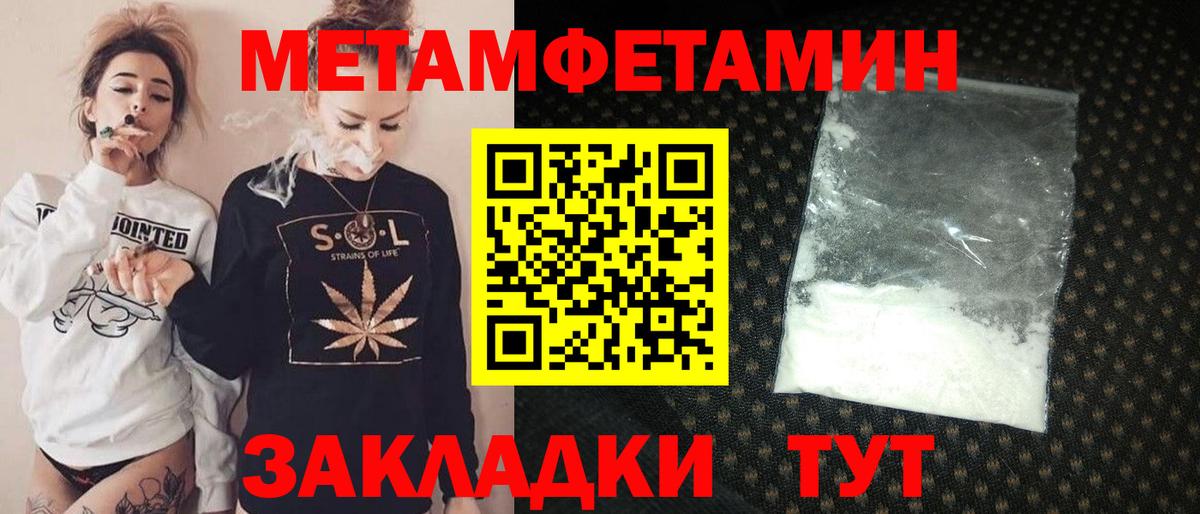 Амфетамин Premium  Amphetamine  Амфетамин  Губкин  Вход с VPN 