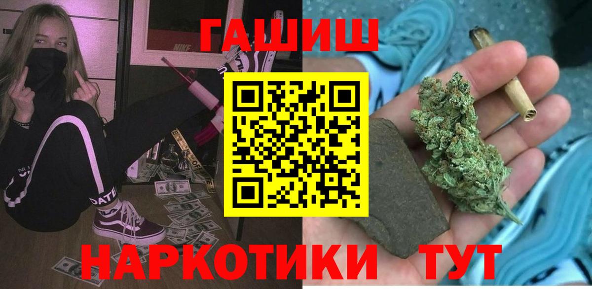 ГАШ AMNESIA HAZE Губкин