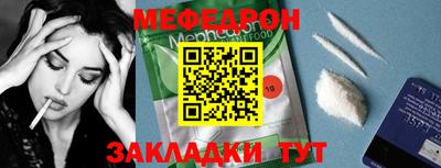 твердый Балаково