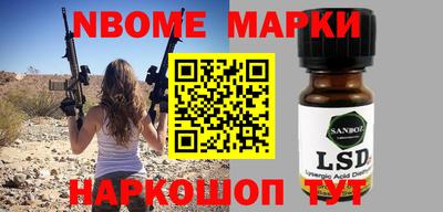 метамфетамин Балашиха