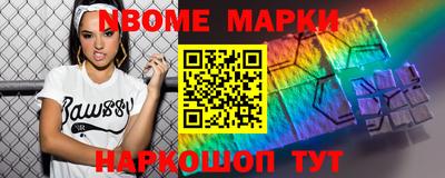 метамфетамин Балашиха