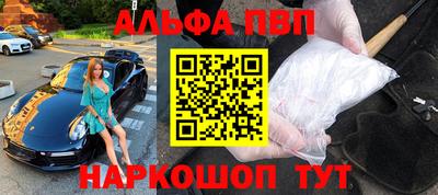 метамфетамин Балашиха