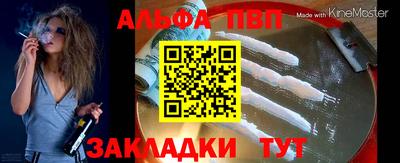 метамфетамин Балашиха