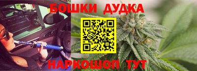 метамфетамин Балашиха