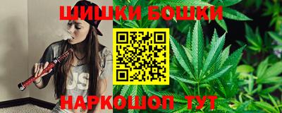 метамфетамин Балашиха