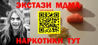 метамфетамин Балашиха
