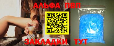 метамфетамин Балашиха