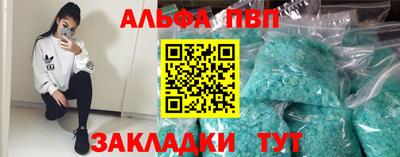 метамфетамин Балашиха