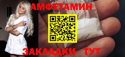 метамфетамин Балашиха