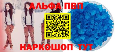 твердый Балаково