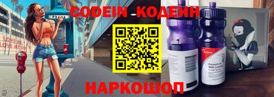 метамфетамин Балашиха