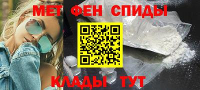 метамфетамин Балашиха