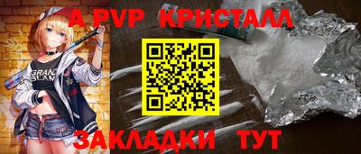 твердый Балаково