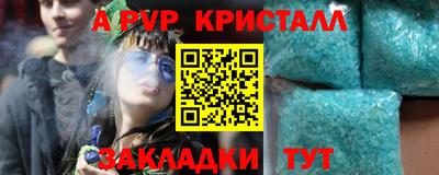 твердый Балаково