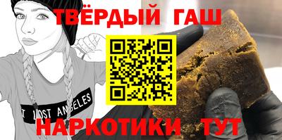 твердый Балаково