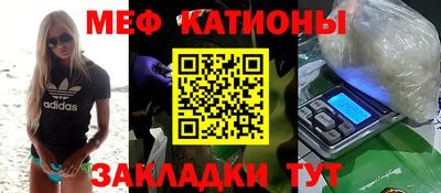 метамфетамин Балашиха