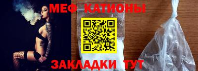 метамфетамин Балашиха