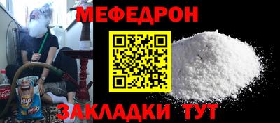 метамфетамин Балашиха