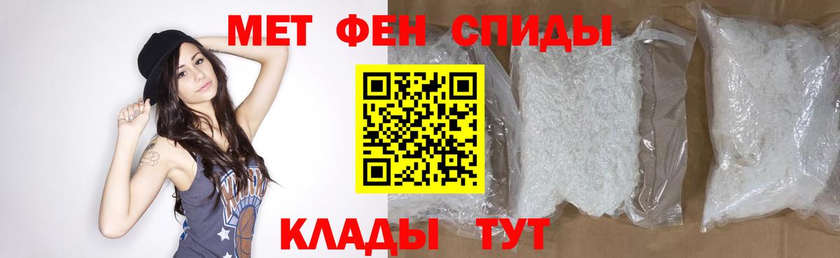 Губкин  Метамфетамин винт  Метамфетамин  Вход с VPN  Метамфетамин винт 