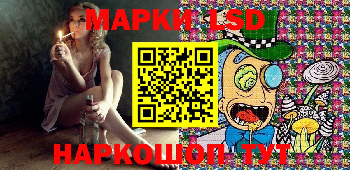 цена наркотик  Вход с VPN  Губкин  Марки NBOMe 1,8мг  Наркотические марки 