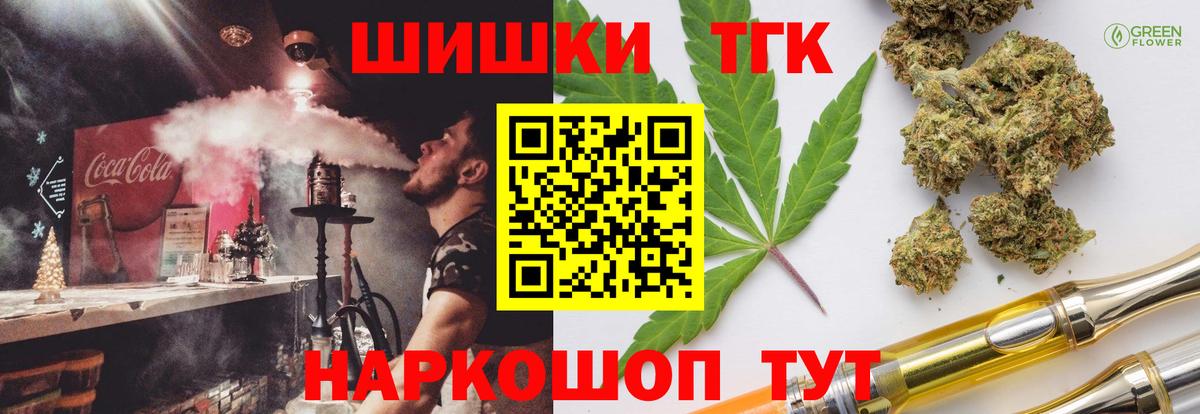 Бошки марихуана Bruce Banner Губкин